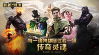 天凉如何发面游戏画面