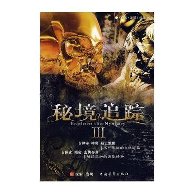 格莱美颁奖典礼