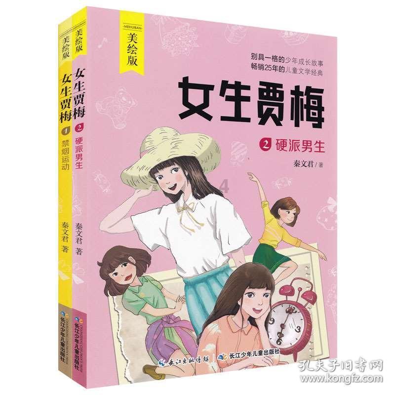 哈尔滨迎来新任市委书记,此前为黑龙江省委常委、秘书长
