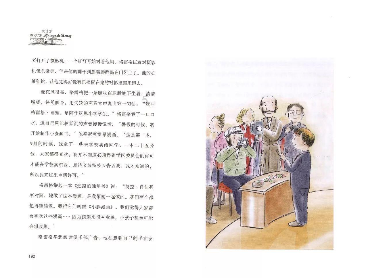 耿宝昌:三招教你辨别康熙官窑与民窑之别