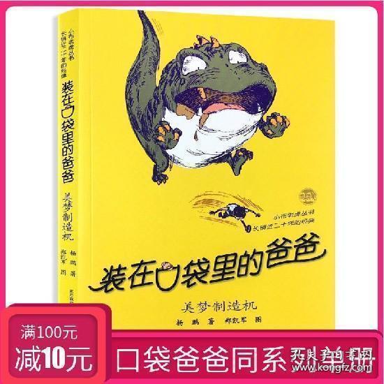 同兴环保5涨停