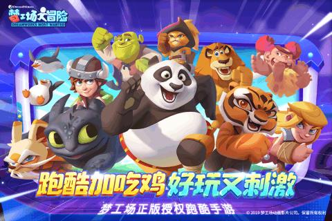 道奇蝰蛇找不同