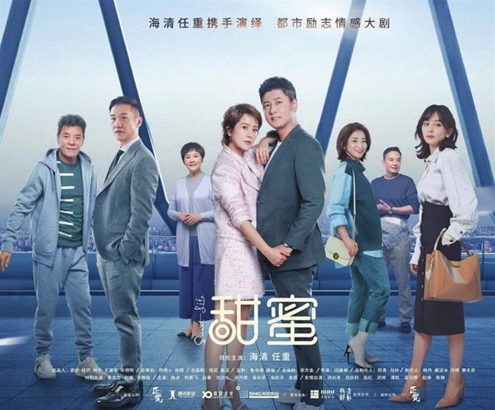 原始丛林找星星