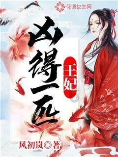朝未来 聚睛彩 | 2024年度朝聚眼科院长年会在嘉兴圆满落幕
