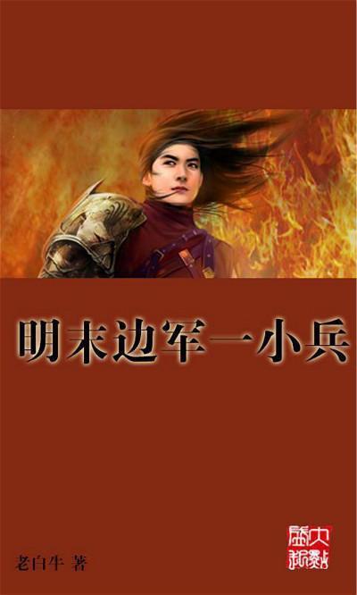 拯救过生日的女孩