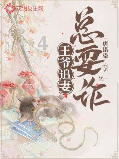 蛇吃金钥匙