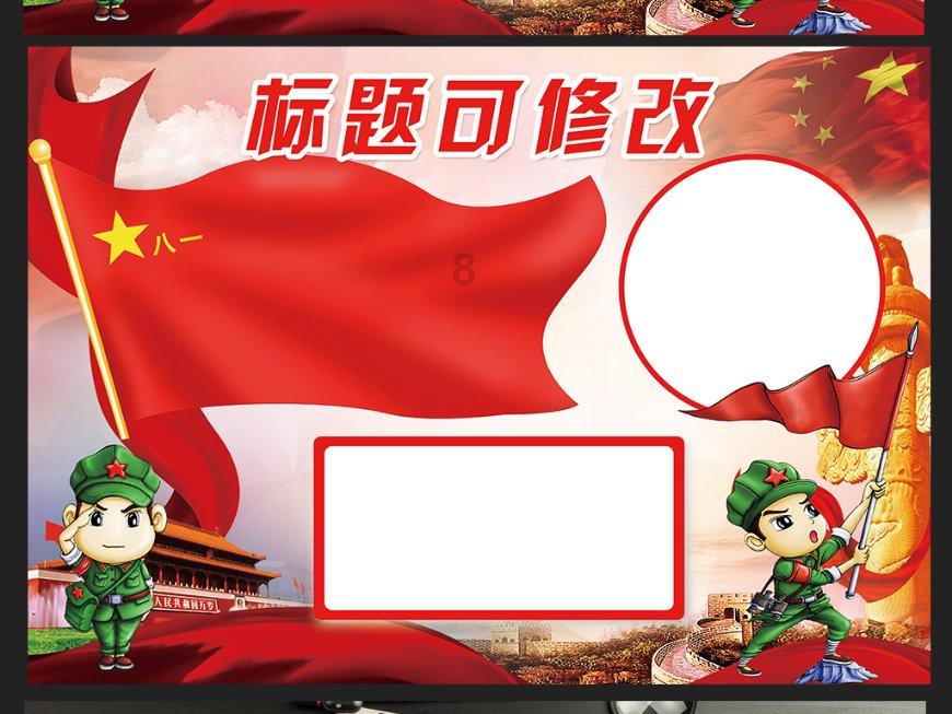 全民剧本大师内置菜单