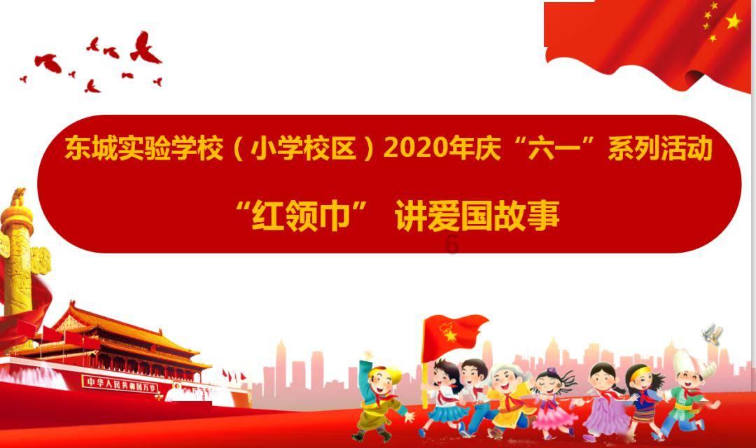 无限翻滚小球