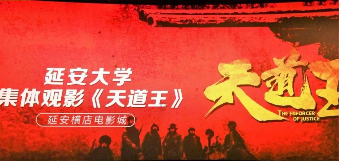 老爹寿司店