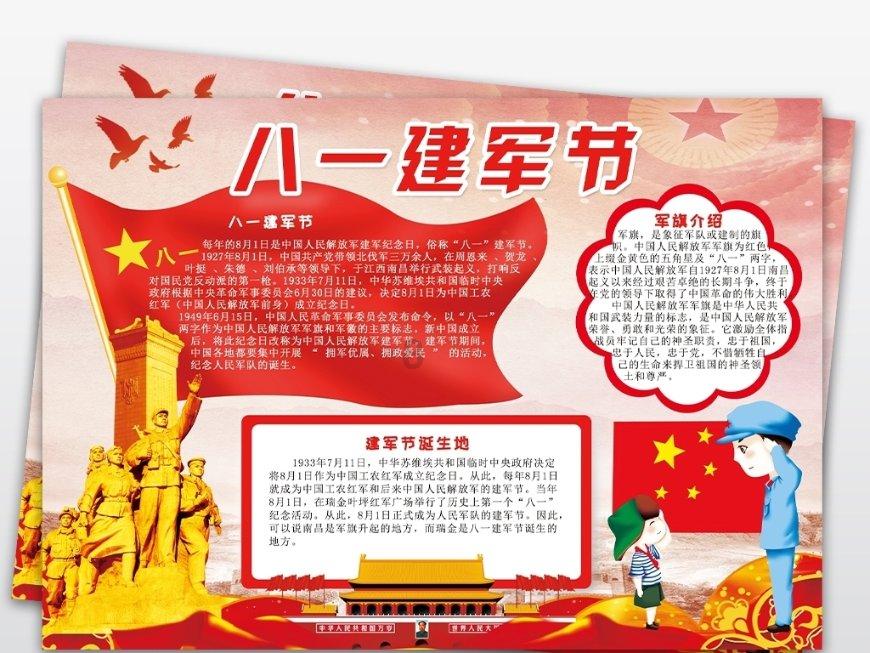 重庆2024年拟完成交通投资1155亿元