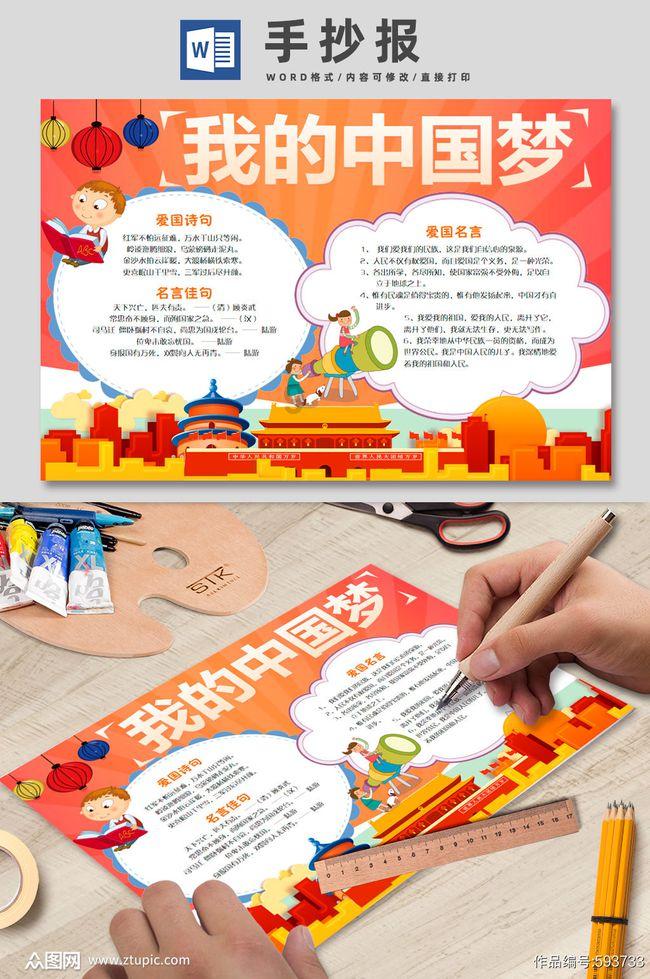 爱吃叶子的毛毛虫