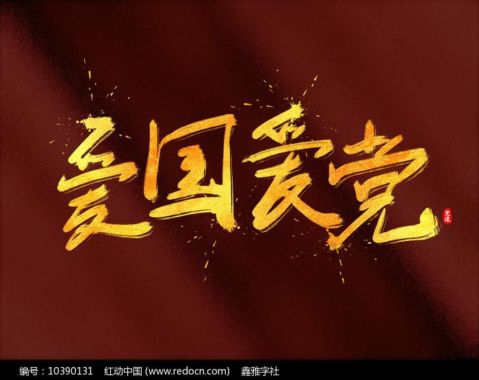 生活里如果一个人计较太多，真的会毁了自己吗？游戏画面