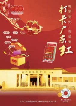 上升的五彩石