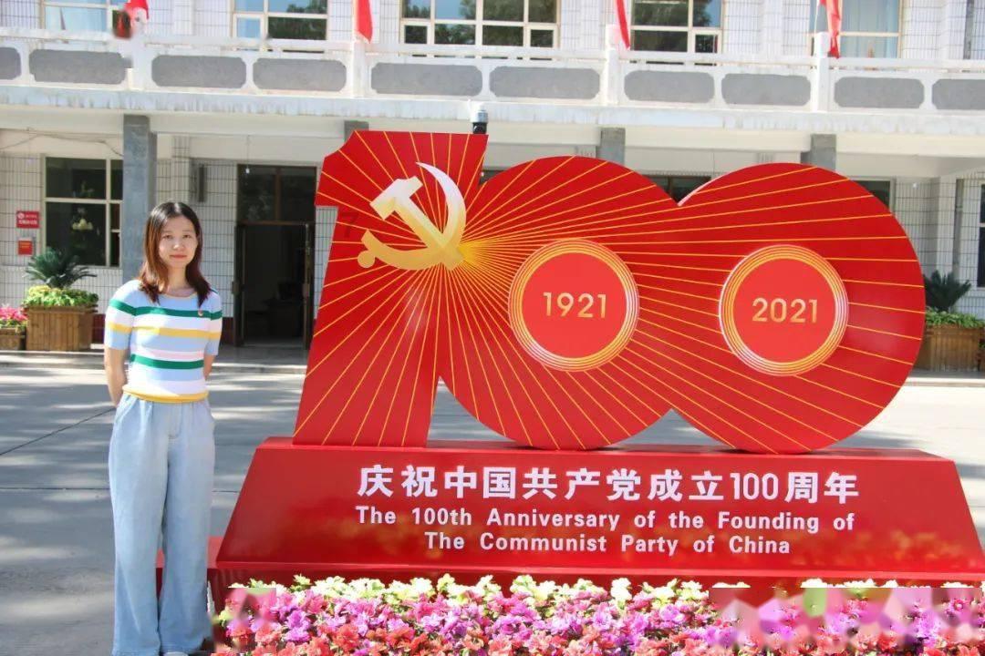 非人学园