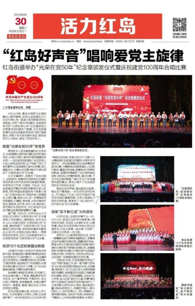 热血羽毛球