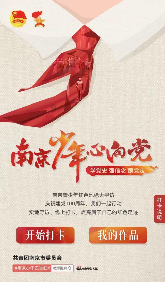 夏日的婚礼