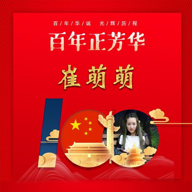 双点医院