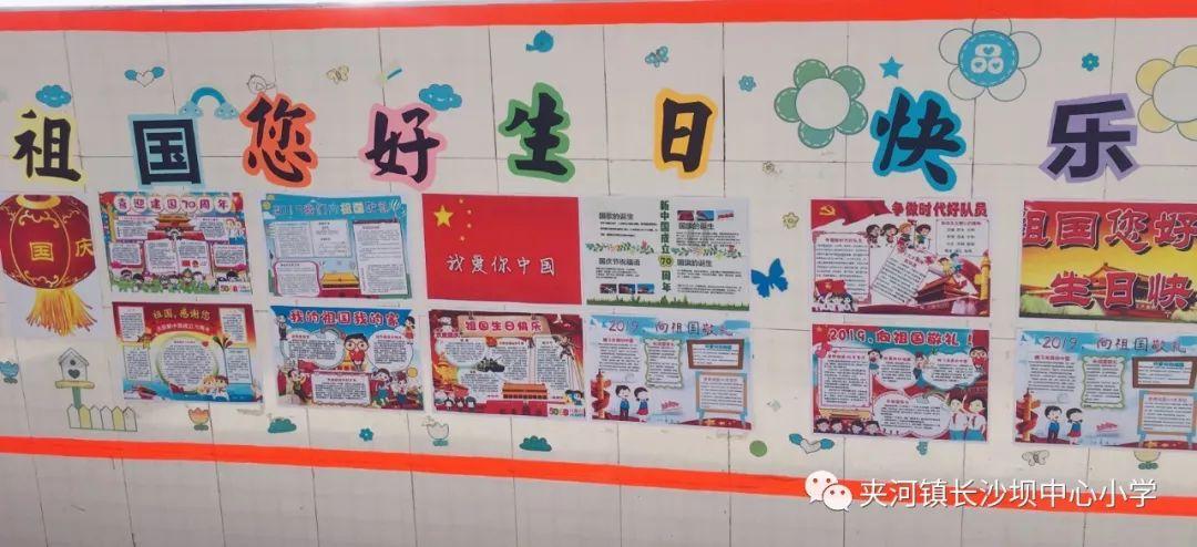 夏日课堂