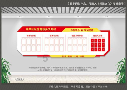 海王星VS僵尸军团