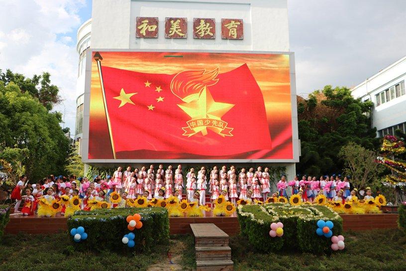 华丽礼帽