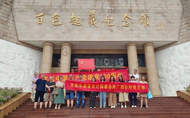 全民烧脑3去广告版