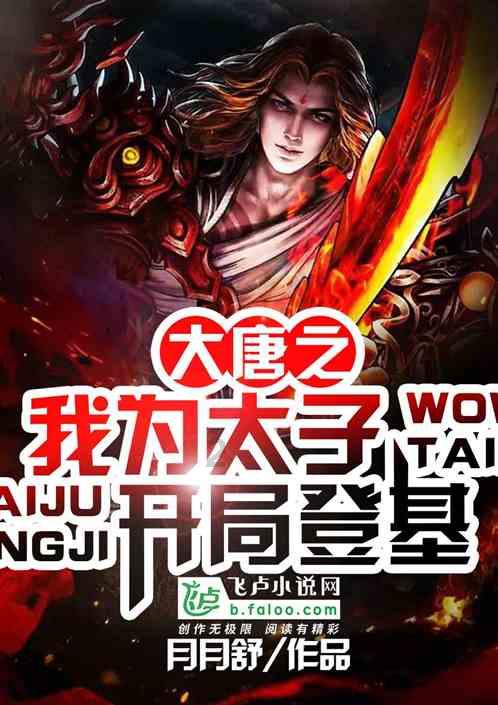 幻想纹章2.1