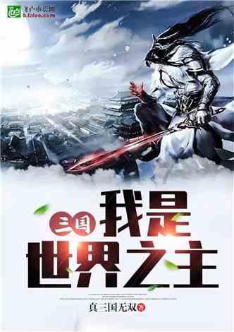 救援有趣的孔雀